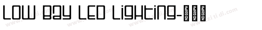 Low bay LED lighting字体转换